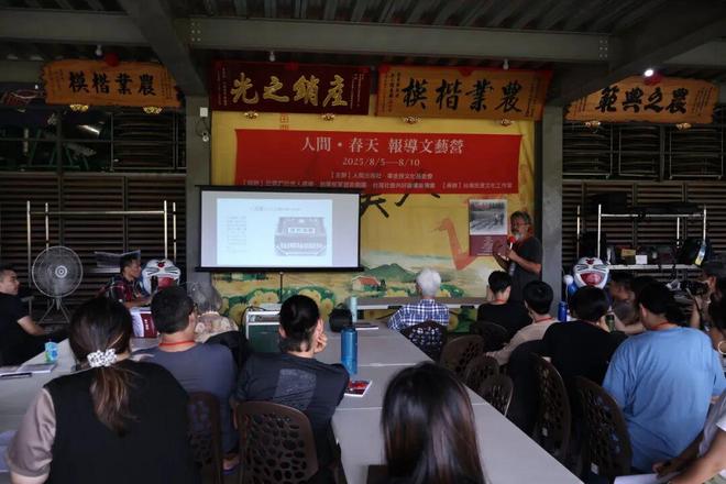 两岸春天”报导文艺营纪行（上）冰球突破走进历史风云丨第四届“(图8)
