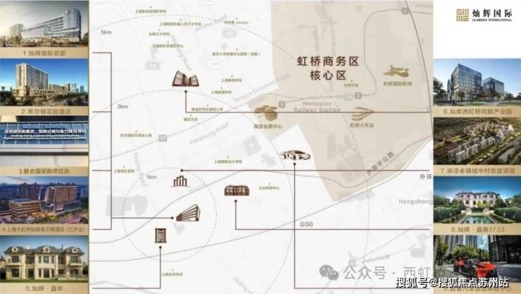 晶萃173欢迎您-首页网站楼盘详情 价格户型冰球突破豪华版灿辉晶萃173售楼处电话-灿辉(图10)