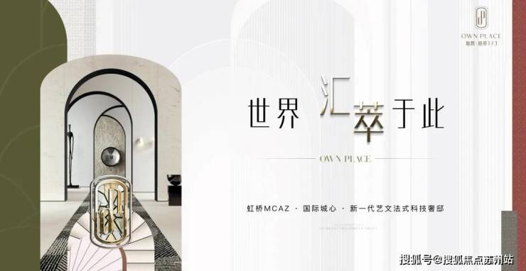 晶萃173欢迎您-首页网站楼盘详情 价格户型冰球突破豪华版灿辉晶萃173售楼处电话-灿辉(图16)