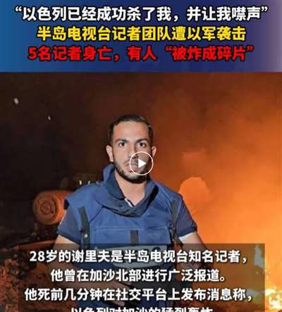 游戏：加沙人的死亡陷阱冰球突破游戏网站饥饿