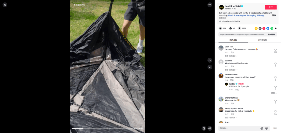 季露营火了有人赚到了第一桶金！冰球突破豪华版“淡季”不淡冬