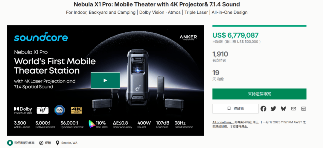 季露营火了有人赚到了第一桶金！冰球突破豪华版“淡季”不淡冬(图6)