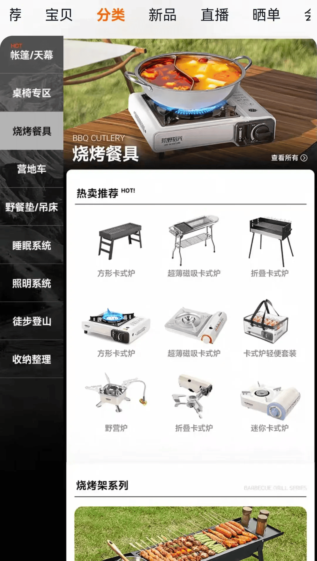 期间年轻人旅行掀起“帐篷过夜”热潮冰球突破游戏不住酒店住帐篷！国庆(图3)