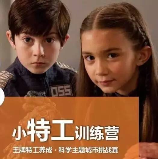 题、五大特色夏令营期待你的挑战!冰球突破暑期跟着晨报飞!四大主(图7) 题、五大特色夏令营期待你的挑战!冰球突破暑期跟着晨报飞!四大主(图7)