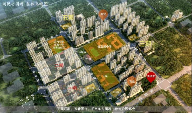 园府售楼部电话号码冰球突破游戏朗悦公(图2) 园府售楼部电话号码冰球突破游戏朗悦公(图2)